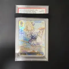 PSA10】SSP のほほん担当小鞠 サイン リトバス ヴァイスシュヴァルツ