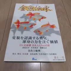 Item thumbnail for item 811187a5-62be-495a-bbe6-b0c7e46fa126