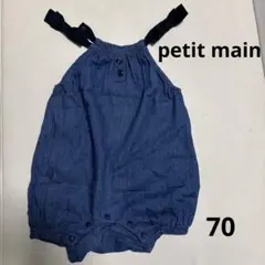 【美品】petit main デニムブルーロンパース 70cm