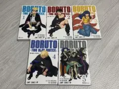 BORUTO ボルト TWO BLUE VORTEX 全巻セット