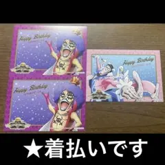 着払い◎ ワンピース 紙類 セット ②