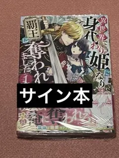 アンモチコロコロ様 リクエスト 2点 まとめ商品