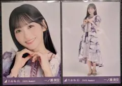 2026年最新】一ノ瀬美空 生写真の人気アイテム - メルカリ