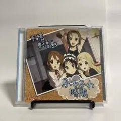 2026年最新】けいおん cdの人気アイテム - メルカリ