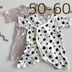 コンビ肌着　牛柄　牛さん　出産準備　西松屋　長肌着 50-60cm 2枚組