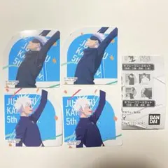 呪術廻戦【五条悟】クリアカード/GiGO限定 特典カード - メルカリ