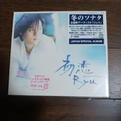 初恋 Special Album　(M20-390)