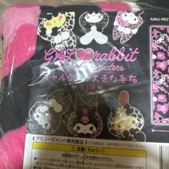 GAL♥rabbit フリース手布 大きなサイズ