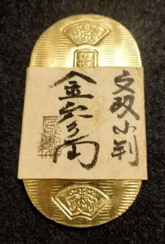 [ヴィンテージ] 江戸時代の古銭 2025年最新】江戸時代貨幣の人気アイテム - メルカリ