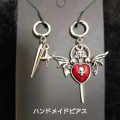 ハンドメイド ゴシックピアス 赤いハート