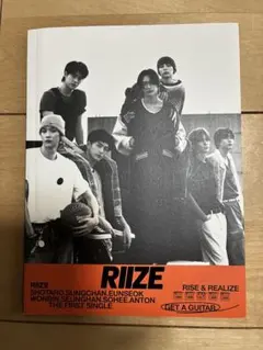 RIIZE 1st single Get A Guitar