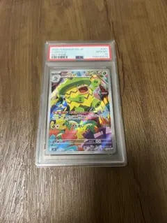 PSA10 デカグース AR | Mercari
