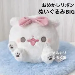 ポメラニアンもち ぷりぬい ガチャガチャ もち しらたま きなこ まとめ売り ポメラニアンもち ぷりぬい ガチャガチャ もち しらたま きなこ まとめ