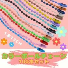 キーホルダー 雑貨