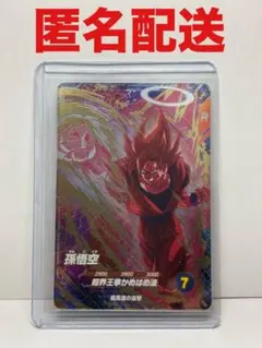 2026年最新】ドラゴンボール スーパーダイバーズ gdrの人気アイテム
