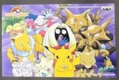 【PSA8】ピカチュウ&サトシ ピチューとピカチュウ バンダイ カードダス お 手頃 価格ゲーム・おもちゃ・グッズ - 【PSA8】ピカチュウ&サトシ