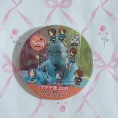ゲゲゲの鬼太郎 缶バッジ ゲゲゲ忌2025 コスプレ 記念品 非売品