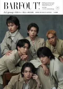BARFOUT! vol.370 2026年7月号 切り抜き 伊藤健太郎 寛一郎 - メルカリ