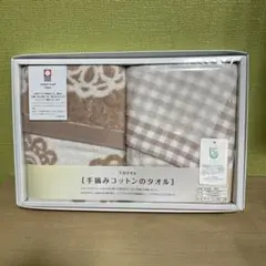 今治タオル２枚入り コットン フェイスタオル 34x80cm