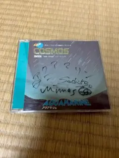 COSMOS コスモス　アクアマリン　AQUAMARINE　サイン入り