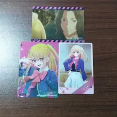 推しの子 星野ルビー 2枚セット - メルカリ