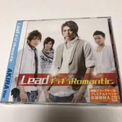 未開封CD＋DVD ギラギラRomantic～AKIRA Ver.