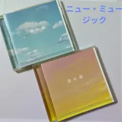 【し9715】君の詩　フォーク・ソング　/　小坂明子　かぐや姫　風　さだまさし