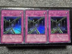 2026年最新】パック名：アブソリュート・パワーフォース(ABPF) 遊戯王