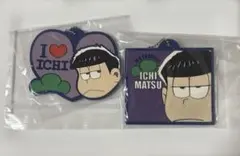 松野一松】おそ松さん 一番くじ 缶バッジ - メルカリ