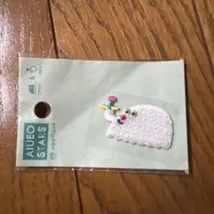 aiueo stars アップリケ