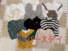 ベビー服 トップス 8枚セット まとめ売り
