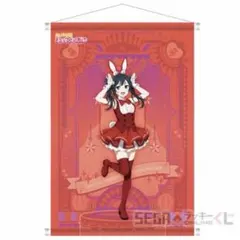 大特価】セガラッキーくじ ニジガク B賞B2タペストリー 優木せつ菜 