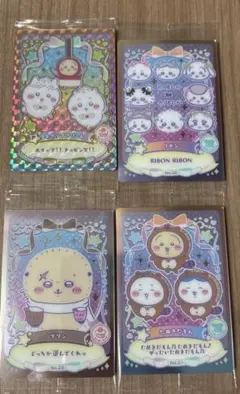 ちいかわ ウエハースカード 4枚セット