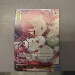 ヴァイスシュヴァルツ みんなおまたせっ！ さくらみこ SP - メルカリ