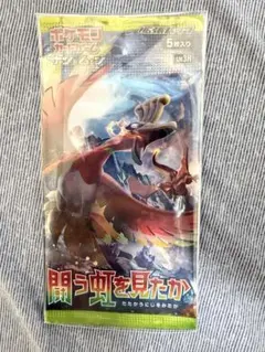 あんしん鑑定付き　希少絶版BOX　サン&ムーン　シュリンク付き 未開封BOX 拡張パック サン＆ムーン 未開封 box シュリンク付き 済み未使用品