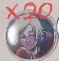 2025年最新】ミヒャエル・カイザー 缶バッジ bの人気アイテム