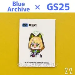 ブルーアーカイブ パンシール gs25 ミドリ 22 ブルアカ コラボ