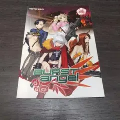 【非売品当時物】バースト エンジェル パチンコ 冊子 爆裂天使