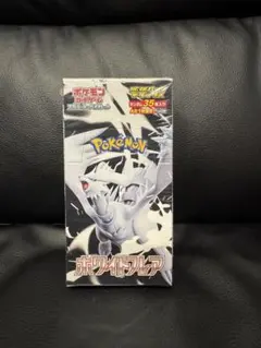 2026年最新】ホワイトフレア デラックス boxの人気アイテム - メルカリ