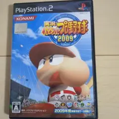 実況パワフルプロ野球2009