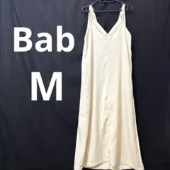Bab クリーム色 Vネック キャミソール ロングワンピース