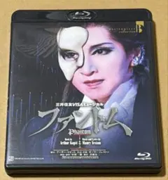 宝塚 ファントム Blu-ray 花組　春野寿美礼