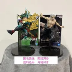 GiGO限定　ヒロアカ　緑谷出久　オール・フォー・ワン フィギュア　セット販売