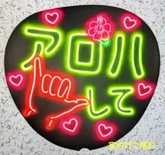 2026年最新】カンペうちわ 手書きの人気アイテム - メルカリ
