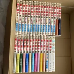 【 貴重 】 君に届け　運命の人　全巻　初版　帯付き メルカリ