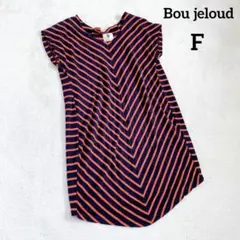 【ブージュルード】フレンチスリーブ チュニック カットソー (Ｆ) ボーダーのサムネイル