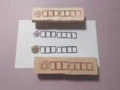 【郵便番号の枠！】『春夏秋冬』【4点セット】