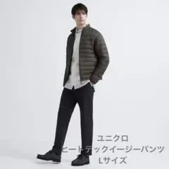 ユニクロ　ヒートテックイージーパンツ　Lサイズ　ブラック