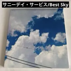 2026年最新】スロウライダーの人気アイテム - メルカリ