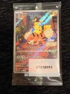 2026年最新】名探偵ピカチュウ プロモの人気アイテム - メルカリ